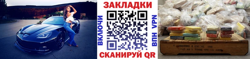Купить закладку Alpha PVP  Кокаин  Меф  Каннабис  ГАШИШ  Михайловск