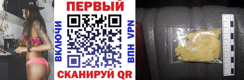 АМФ Premium  Купить закладки  Михайловск 