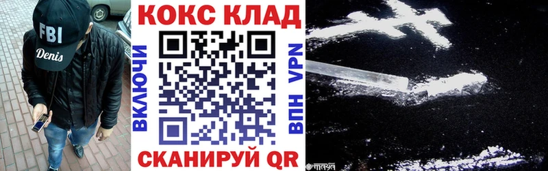 Купить где  Михайловск  Cocaine VHQ 