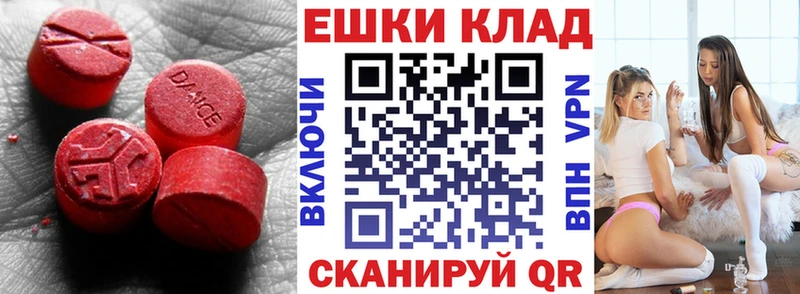 Купить закладки  Михайловск  Экстази MDMA 