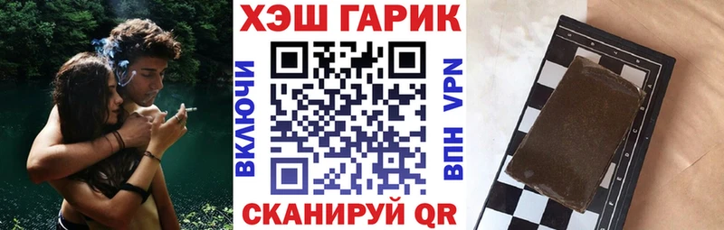 ГАШ ice o lator  Купить закладки  Михайловск 