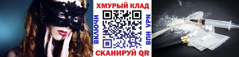 Купить где  Михайловск  Героин герыч 