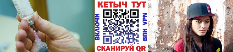 Купить закладки  Михайловск  КЕТАМИН ketamine 