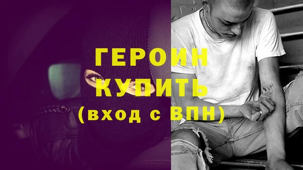 альфа пвп VHQ Лагань