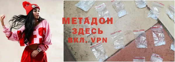 альфа пвп VHQ Лагань