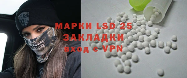 альфа пвп VHQ Лагань