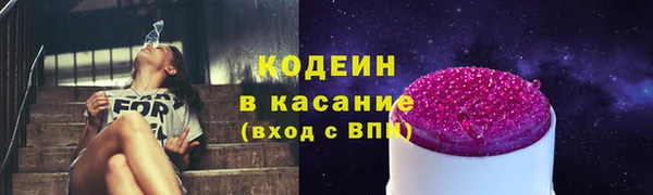 альфа пвп VHQ Лагань