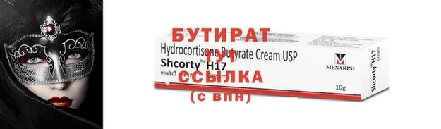 альфа пвп VHQ Лагань