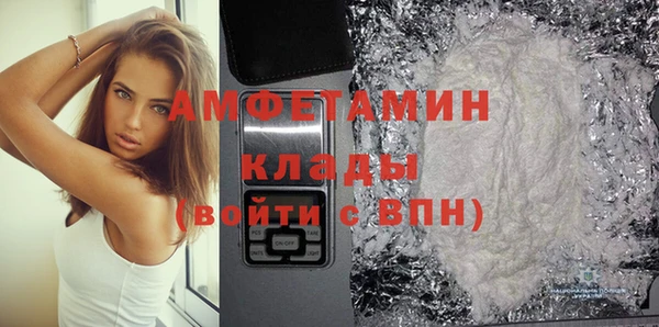 альфа пвп VHQ Лагань