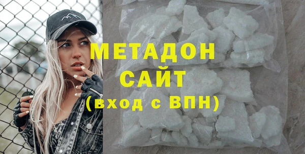 сатива Лабытнанги