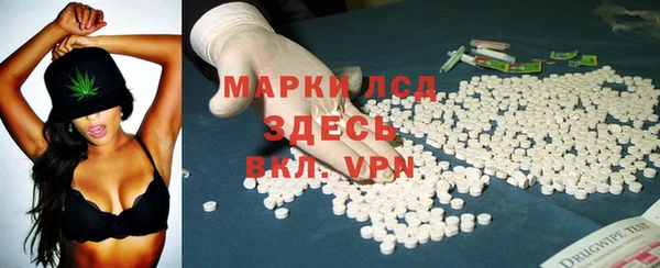 альфа пвп VHQ Лагань