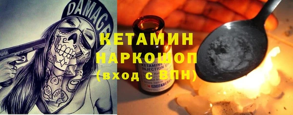 сатива Лабытнанги