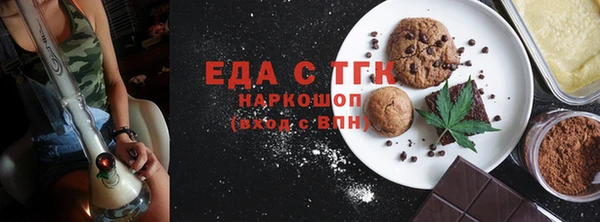 альфа пвп VHQ Лагань