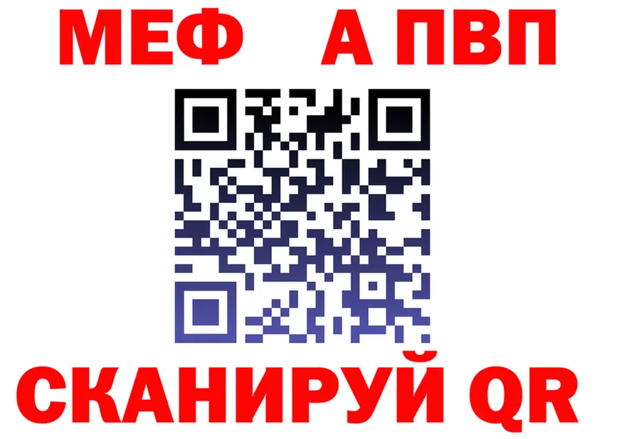 МЕФ мука маркетплейс маркетплейс mega Михайловск