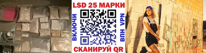 Лсд 25 экстази кислота  Купить где  Михайловск 