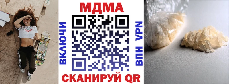 MDMA crystal  Купить закладки  Михайловск 