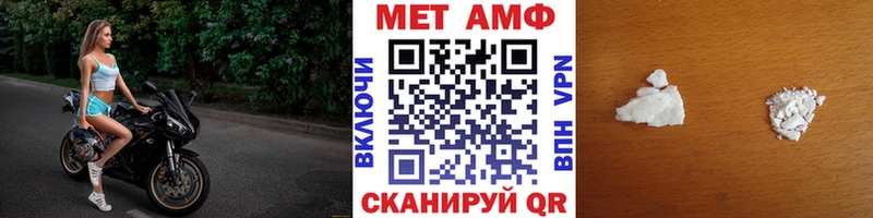 Купить  Михайловск  Метамфетамин мет 