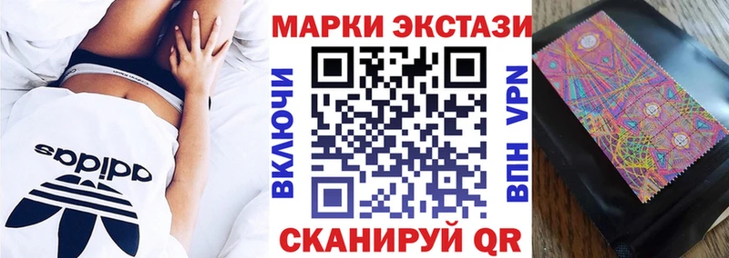 Купить  Михайловск  Марки N-bome 1,8мг 