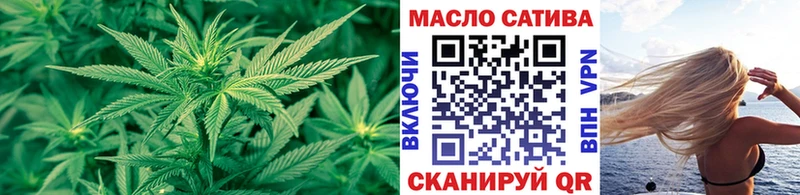 Купить закладки  Михайловск  ТГК гашишное масло 