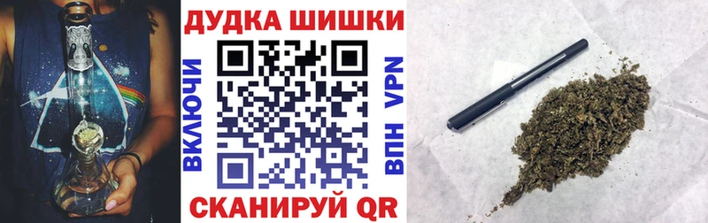 МАРИХУАНА семена  Купить где  Михайловск 